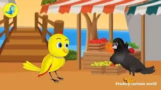 tuntuni chidiya। Hindi cartoon animation video। pradeep cartoon world।