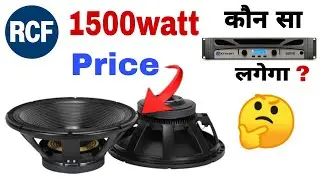 Rcf Lf18x401 Price | RCF 1500watt Speaker Price | LF18X401 Specifications