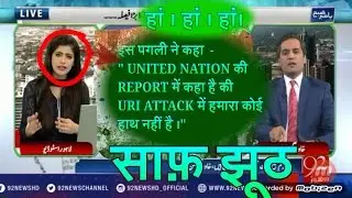 Pak media say Pakistan have no hand in URI attack.