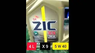 gadi ka engine oilgadi ka engine oilengine oil kaise kam karta haiengine oil kaise kam karta hai