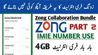 Zong Collaboration Bundle 2020 |Zong Free internet tricks 2020
