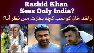 Rashid Khan&rsquo;s Controversial Answer Shocks Fans | Ashwin Names Wasim, Warne & Murali