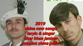 Shina new songs 2019 |gbsong| chails songs||GB new songs 2019|| Sher khan janisar