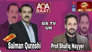 LIVE TALK Show ||Salman Ahmed Qureshi ||GS TV UK || Prof Shafiq Nayyer