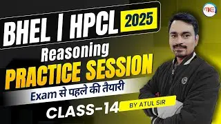 BHEL & HPCL Recruitment 2025 | Reasoning  | Practice Session Class-14 BHEL2025 Reasoning By Atul Sir