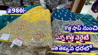 Most trending designer half sarees Lehanga halfsarees with price new branch