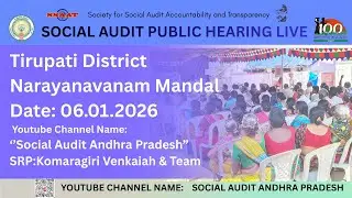 Tirupati District Narayanavanam Mandalam Social Audit Public Hearing #1 #ssaat