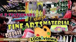 FINE ARTS MATERIAL | Market | Wholesale Retail | Delhi | चित्रकारी का सामान | Lalit kala