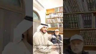 الذين يضلون الناس بغير علم