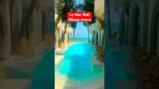 Обзор нового отеля &laquo;La Mer Bali&raquo;При сьемке отель еще не открылся, велись ремонтные работы #муйне2025