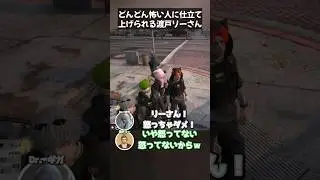 【ストグラ】どんどん怖い人に仕立て上げられる渡戸リー【さぶ郎切り抜き/安保さぶ郎/Dr．ギガ/ブロッコリー斎藤/犬上リオ/二部らるたる/レッサンパンナ/ストグラ切り抜き】 #ストグラ