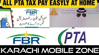 PTA MOBILE TAX l ALL ABOUT PTA TAX INFO. l HOW TO PAY TAX AT HOME.