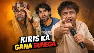 Kiris ka Sunega gana | Dost Aur Viral Banda #DesiComedy #ComedySketch