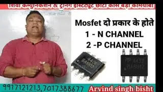 Laptop reparing online class #arvindsinghbisht 