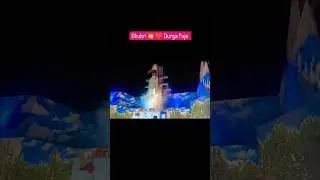 Dhubri 💥 Durga Puja #youtubeshorts #shortvideo #durgapuja #durgamaa #shorts