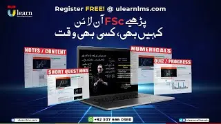 Online education | Study FSc, ICS online | Ulearn