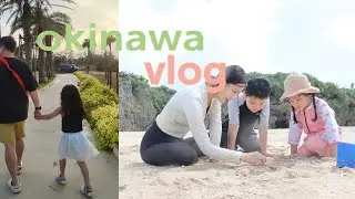 vlog. 우리 오키나와만 4번째쟈나 🌴 | 아이랑 오키나와 | 힐튼세소코호텔 | 츄라우미근처 맛집 🍜 | 아이랑놀기좋은비치