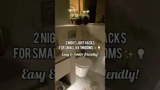 Tired of dark bathrooms? 2 renter-friendly night light hacks for small spaces! 💡✨