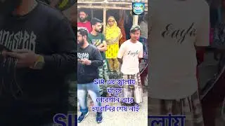 SIR BLO সাহেব কি বলল একটু শুনুন #videoviralシ #BLO #sir #DigitalNewsIndia #Magrahat #viral