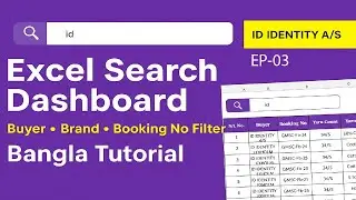 Excel Search & Filter Dashboard Tutorial | Buyer, Brand & Booking No Search Banglay Shikhun. Ep03
