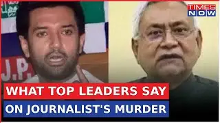 Journalist Shot Dead In Araria, Bihar | Nitish Kumar Reacts | Is Bihar Not Susashan Babu's Priority?