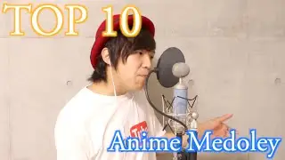 TOP 10 Japanese Anime Songs Beatbox!!! / 口だけでアニソンメドレー