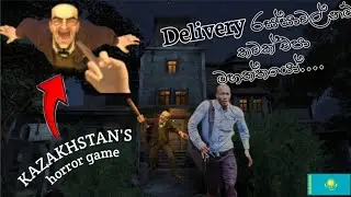 Scary mansion full game play | (sinhala)                 