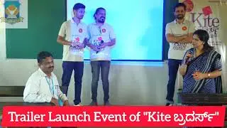 A short glimpse of Trailer Launch of Film Kites Brothers 