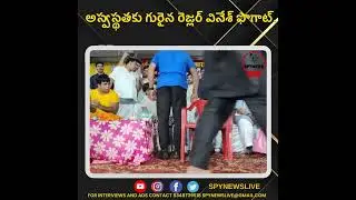 అస్వస్థతకు గురైన రెజ్లర్&zwnj; వినేశ్&zwnj; ఫొగాట్.#spynewslive #spynewslivevizag