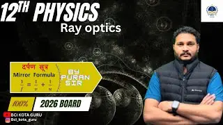 sign convention & mirror formula  | चिन्ह परिपाटी , दर्पण सूत्र || ray optics