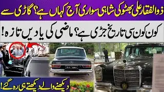 History of Zulfikar Ali Bhutto&rsquo;s Luxury Car | Bhutto&rsquo;s Car Holds Untold Stories | Samaa Classics