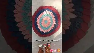 purani Sadi Se pairdan