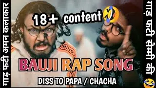 BAUJI HAI | SAEMY KUTIYA | CHAKKA SAEMY | LUCKNOW RAP | YOUNG MG | HADDI | DISS TO PAPA CHACHA RAP |