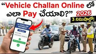 How to Check E-Challan Online in Telugu | 2025 Latest Method | Pay Vehicle Fine Easily