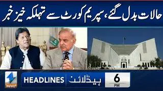 Big Decision of Supreme Court | Headlines 6 PM | 9 Feb 2026 | Khyber News | KA13