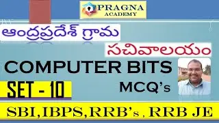 Computer Awareness MCQs || SET 10 || PRAGNA ACADEMY || ARUN SIR