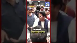 सभास्थळी राज ठाकरे दाखल | Raj Thackeray At Vijayi Melava | Thackeray Brothers