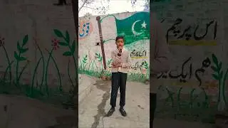 Message of the Day | Morning School Assembly | آج کی اچھی بات | Video: 59