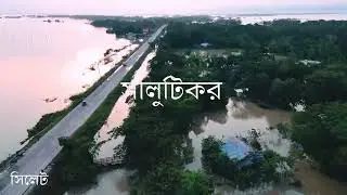 FLASH FLOOD 2024(PART II) | SHALUTIKAR | COMPANIGANJ | SYLHET