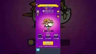 【ダダサバ】毒ネズミキング 末世反響 全SS新器所持 無課金アカ！ #1592