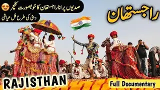 Rajasthan Travel Guide | Jaisalmer Tourist Places & Amazing Facts | Journey of Sumra