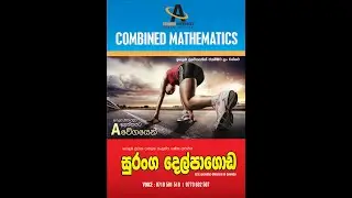 2019 question 16 Pure maths   Advance level AL past  paper  discussion  SURANGA DELPAGODA