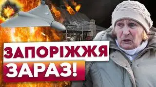 🛑 20 БУДИНКІВ ЗРУЙНОВАНО, КІЛЬКІСТЬ загиблих СТРІМКО ЗРОСТАЄ! ЖАХЛИВІ наслідки атаки РФ по ЗАПОРІЖЖЮ