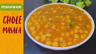 Peshwari Chole Masala at Home 😍 | Kabuli Chana Curry | Easy & Tasty