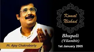 Raag Bhupali - Vilambit | Pt. Ajoy Chakraborty | Hindustani Classical Vocal | Part 1/7