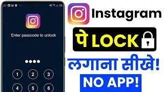 Instagram App Lock Tutorial: Secure Account Setup & Privacy Locker Tips
