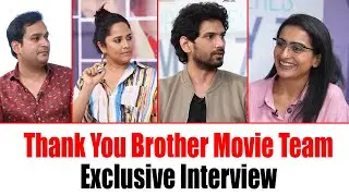 Thank You Brother Movie Team FULL Interview | Anasuya Bharadwaj | Viraj Ashwin | GreatAndhra