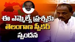 Kale Yadaiah Speech On G.O 111 Topic In Question Hour | #99TV