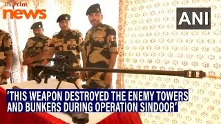 BSF displays Anti-Material Rifle 'Vidhwansak' used in Operation Sindoor to target Pakistani posts