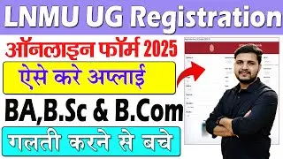LNMU 1st Semester Registration Form Kaise Bhare 2025-29 | LNMU UG Registration Form 2025
